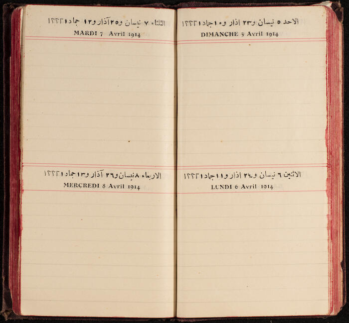 A Notebook Issued by the al-Ahlie Print in Beirut, 1914