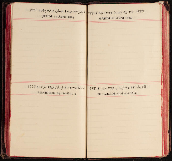 A Notebook Issued by the al-Ahlie Print in Beirut, 1914