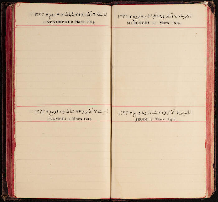 A Notebook Issued by the al-Ahlie Print in Beirut, 1914