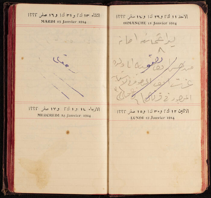 A Notebook Issued by the al-Ahlie Print in Beirut, 1914