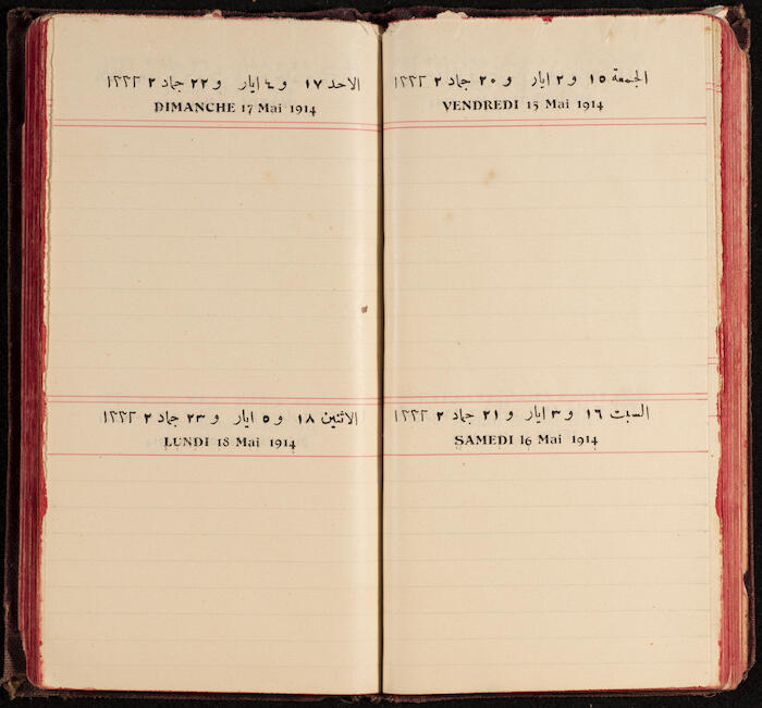 A Notebook Issued by the al-Ahlie Print in Beirut, 1914