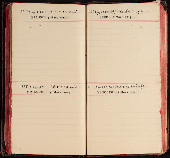 A Notebook Issued by the al-Ahlie Print in Beirut, 1914