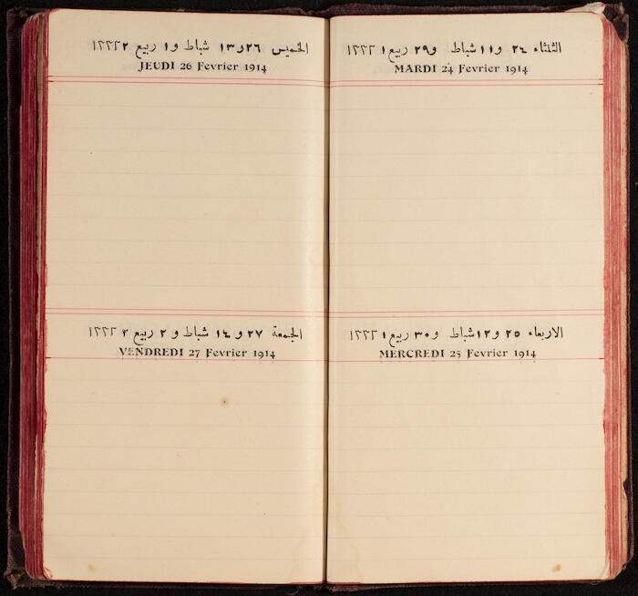 A Notebook Issued by the al-Ahlie Print in Beirut, 1914
