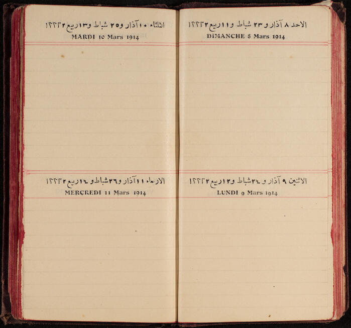 A Notebook Issued by the al-Ahlie Print in Beirut, 1914