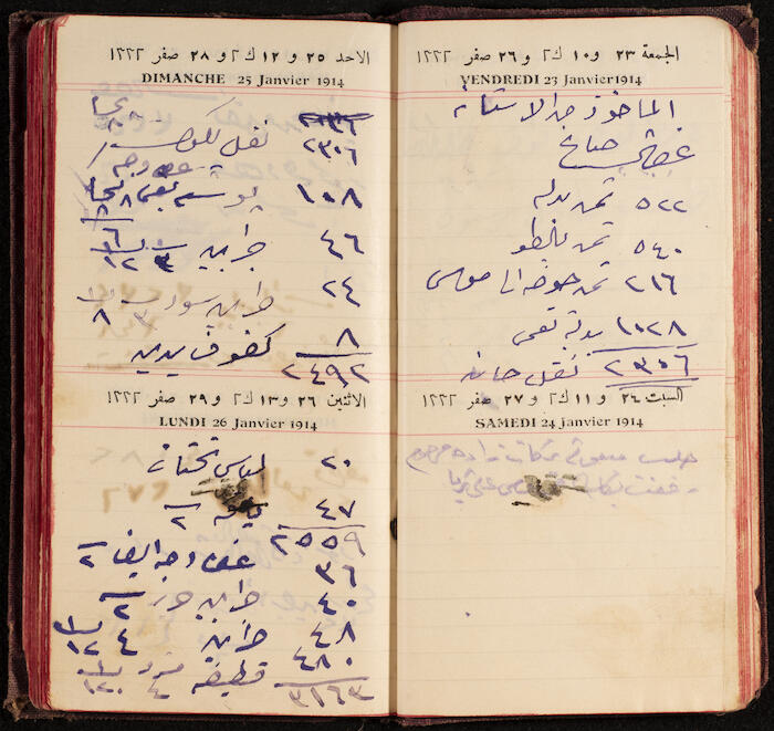 A Notebook Issued by the al-Ahlie Print in Beirut, 1914