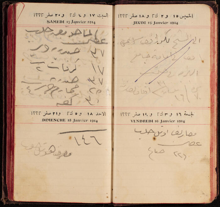 A Notebook Issued by the al-Ahlie Print in Beirut, 1914