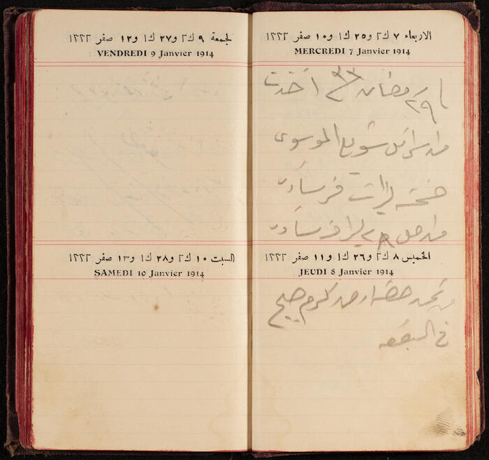 A Notebook Issued by the al-Ahlie Print in Beirut, 1914
