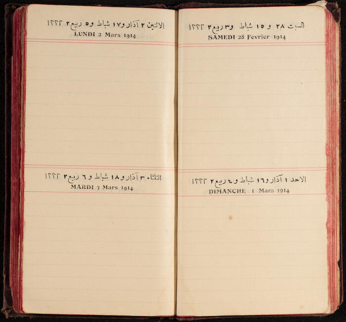 A Notebook Issued by the al-Ahlie Print in Beirut, 1914