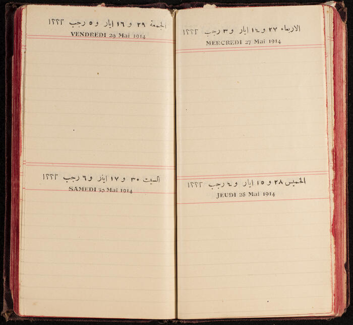 A Notebook Issued by the al-Ahlie Print in Beirut, 1914