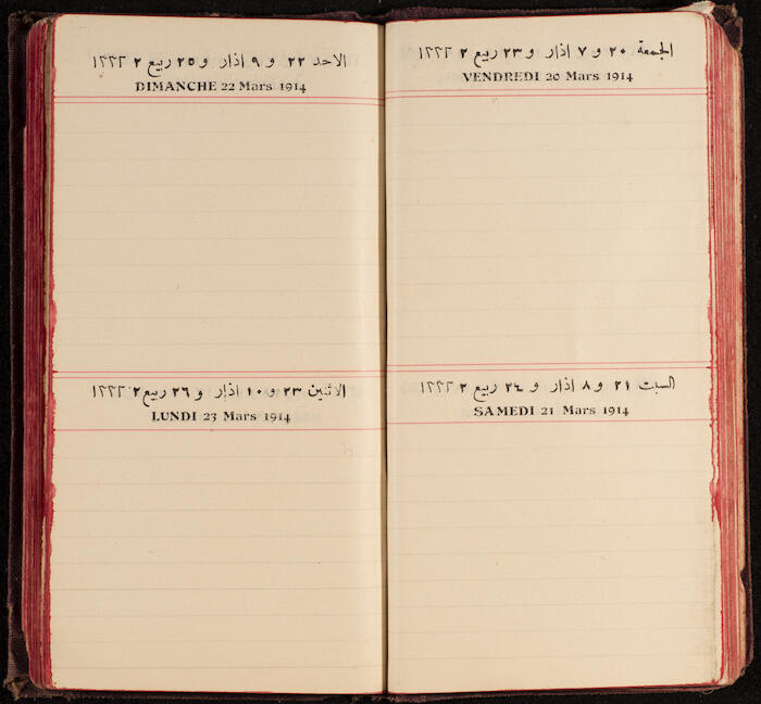 A Notebook Issued by the al-Ahlie Print in Beirut, 1914