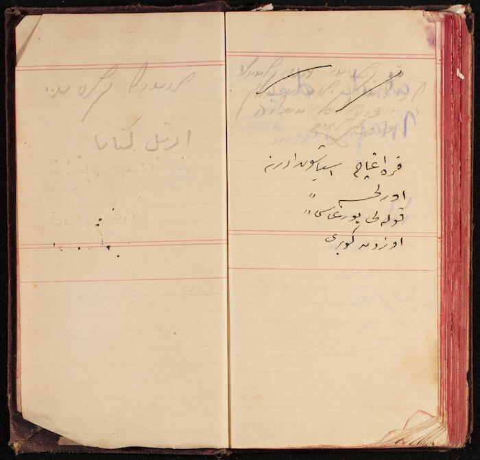 A Notebook Issued by the al-Ahlie Print in Beirut, 1914