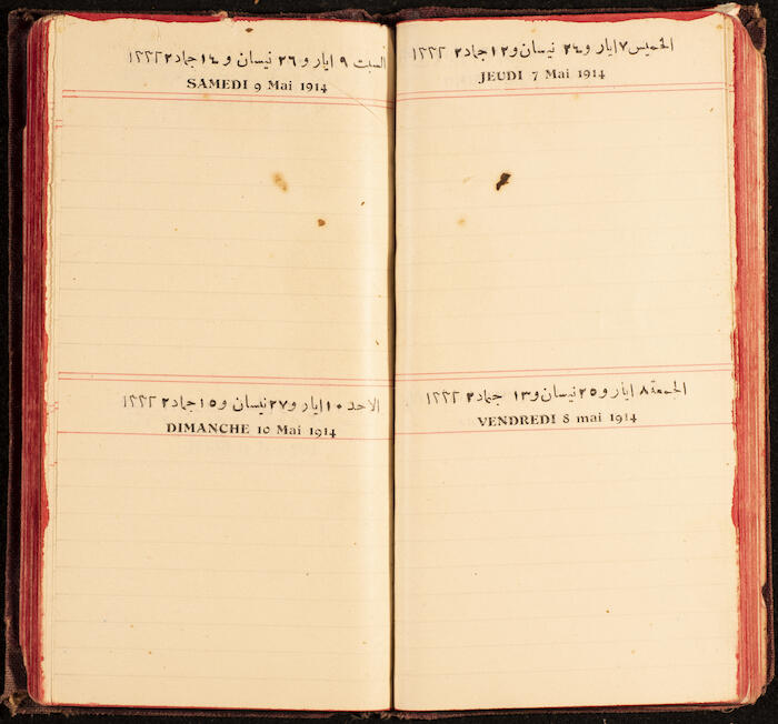A Notebook Issued by the al-Ahlie Print in Beirut, 1914