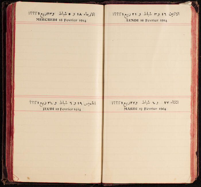A Notebook Issued by the al-Ahlie Print in Beirut, 1914