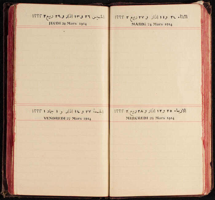 A Notebook Issued by the al-Ahlie Print in Beirut, 1914