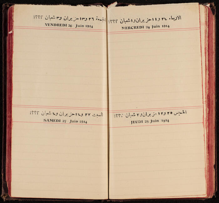 A Notebook Issued by the al-Ahlie Print in Beirut, 1914