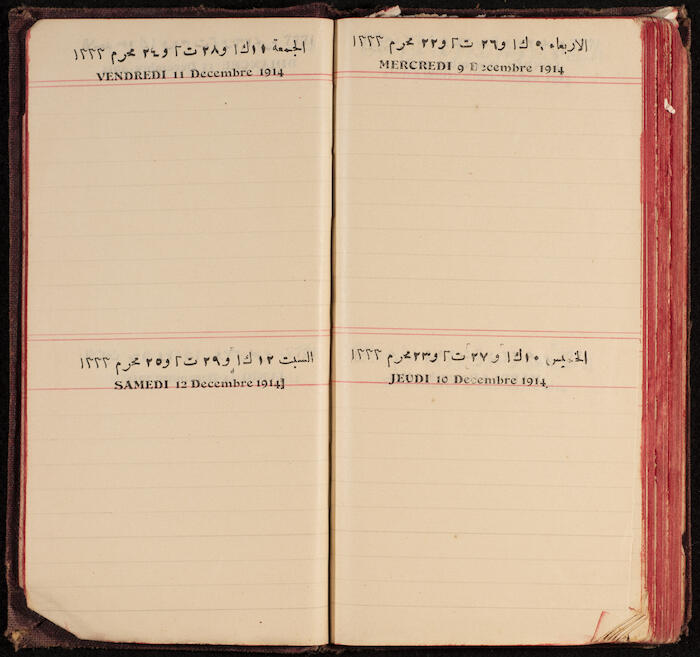 A Notebook Issued by the al-Ahlie Print in Beirut, 1914