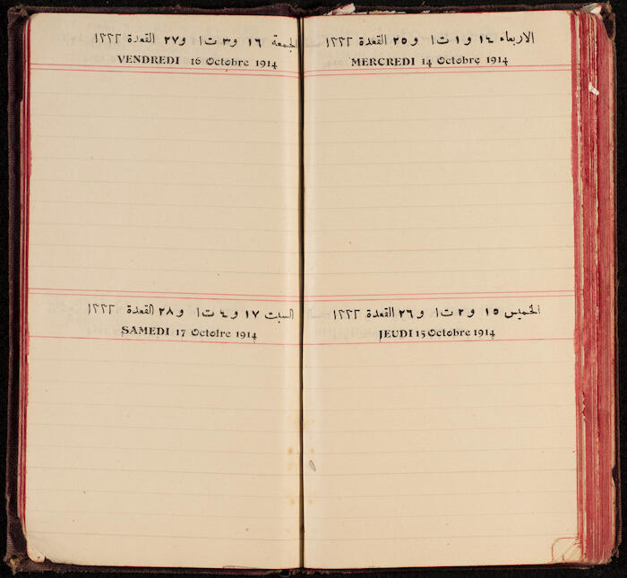 A Notebook Issued by the al-Ahlie Print in Beirut, 1914