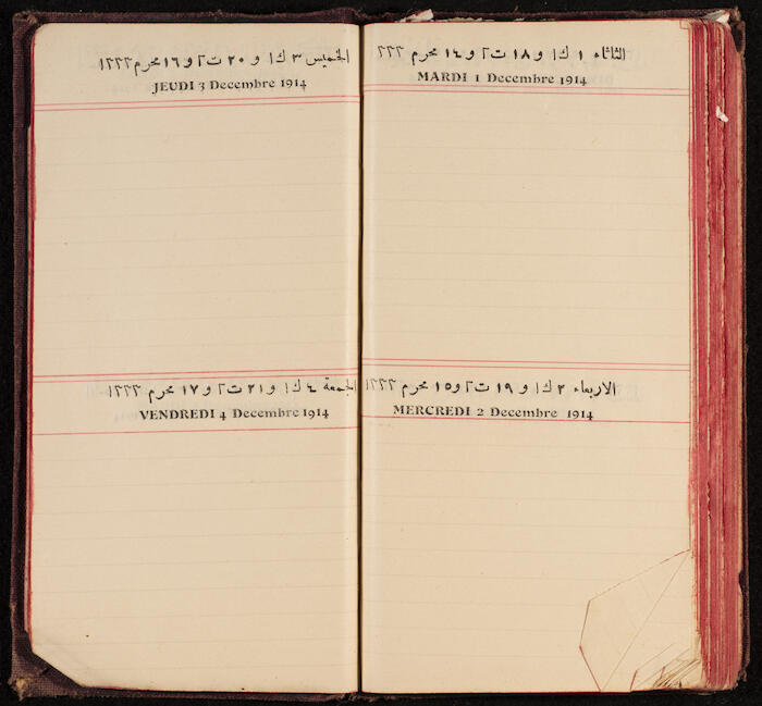 A Notebook Issued by the al-Ahlie Print in Beirut, 1914