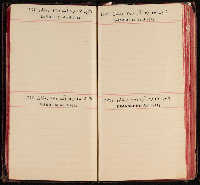 A Notebook Issued by the al-Ahlie Print in Beirut, 1914