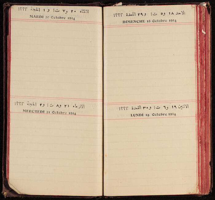 A Notebook Issued by the al-Ahlie Print in Beirut, 1914