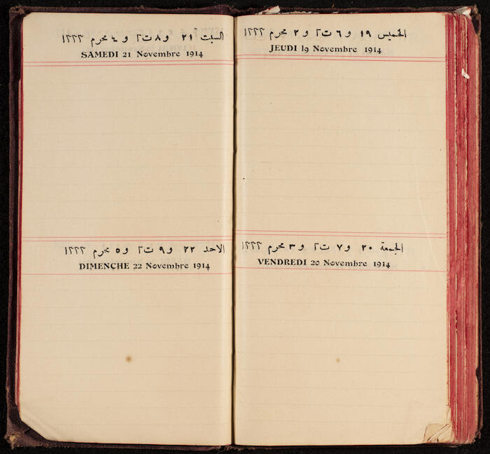 A Notebook Issued by the al-Ahlie Print in Beirut, 1914