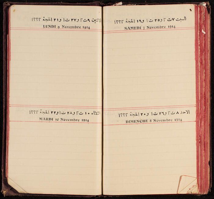 A Notebook Issued by the al-Ahlie Print in Beirut, 1914
