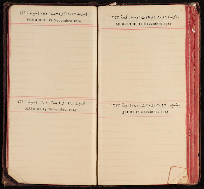 A Notebook Issued by the al-Ahlie Print in Beirut, 1914