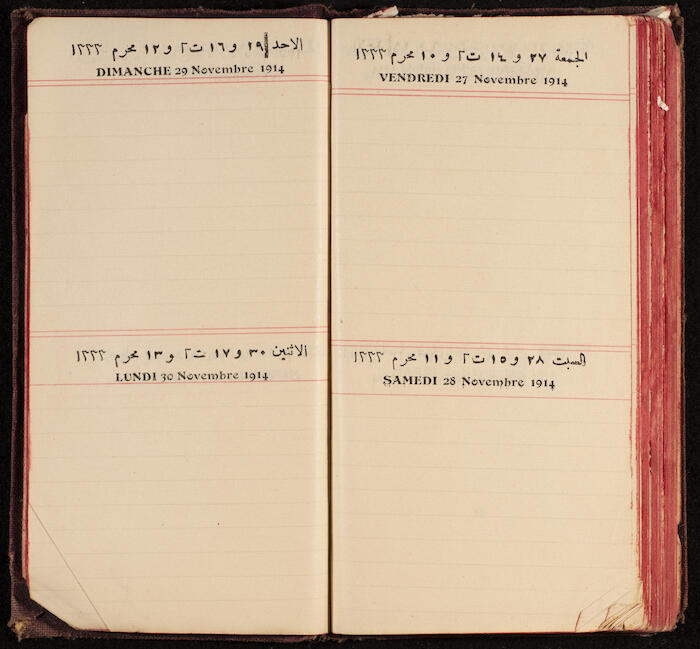 A Notebook Issued by the al-Ahlie Print in Beirut, 1914