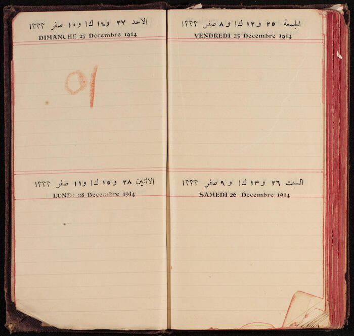 A Notebook Issued by the al-Ahlie Print in Beirut, 1914
