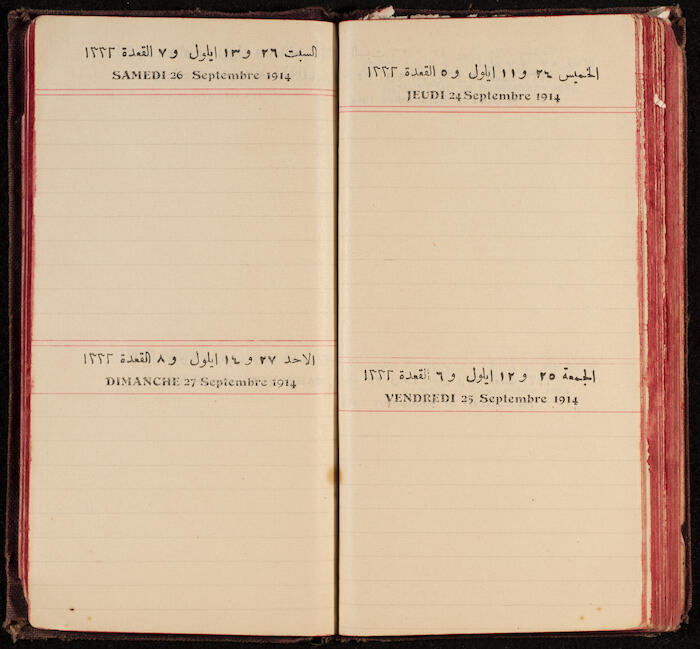 A Notebook Issued by the al-Ahlie Print in Beirut, 1914