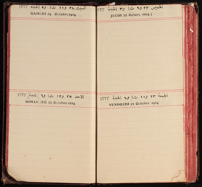 A Notebook Issued by the al-Ahlie Print in Beirut, 1914