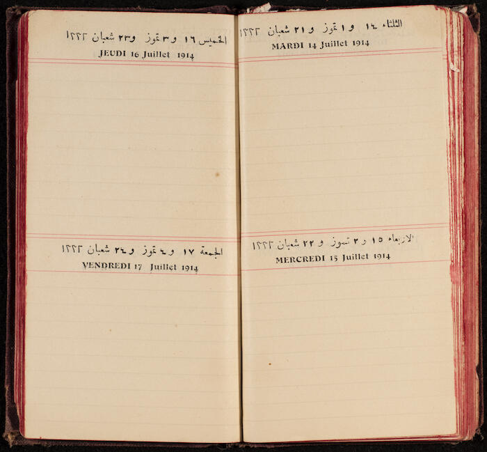 A Notebook Issued by the al-Ahlie Print in Beirut, 1914