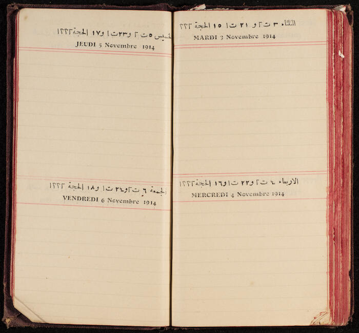 A Notebook Issued by the al-Ahlie Print in Beirut, 1914