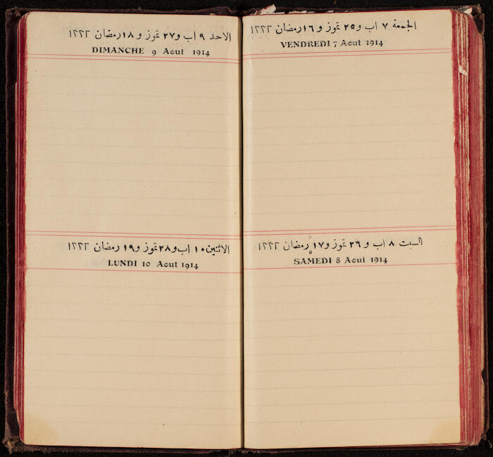A Notebook Issued by the al-Ahlie Print in Beirut, 1914