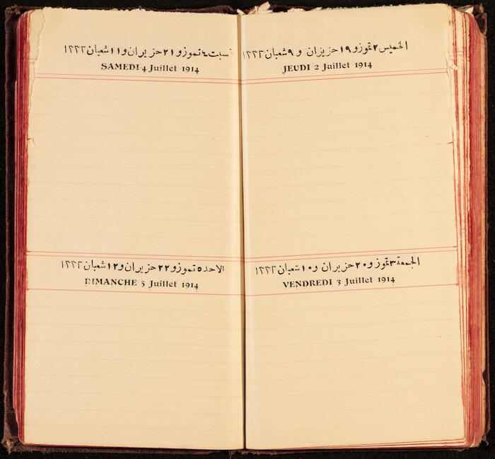 A Notebook Issued by the al-Ahlie Print in Beirut, 1914