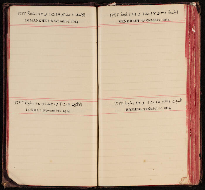 A Notebook Issued by the al-Ahlie Print in Beirut, 1914