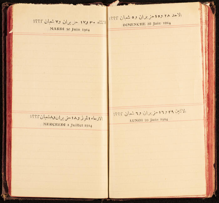 A Notebook Issued by the al-Ahlie Print in Beirut, 1914