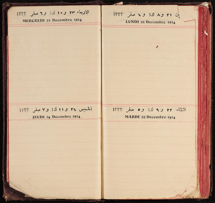 A Notebook Issued by the al-Ahlie Print in Beirut, 1914