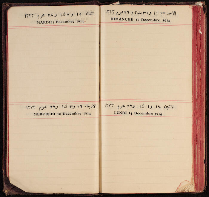 A Notebook Issued by the al-Ahlie Print in Beirut, 1914