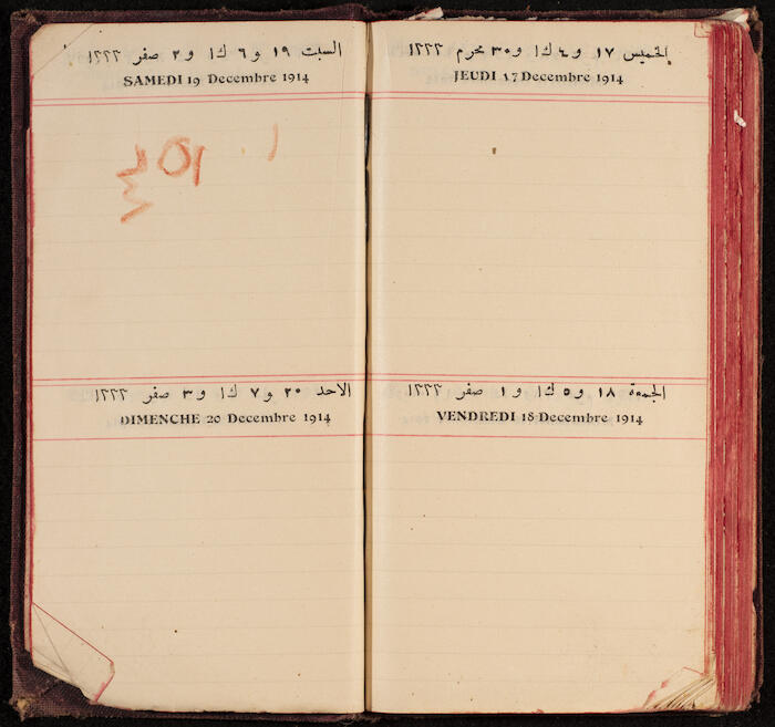 A Notebook Issued by the al-Ahlie Print in Beirut, 1914