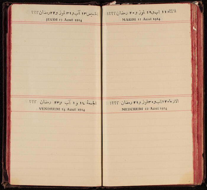 A Notebook Issued by the al-Ahlie Print in Beirut, 1914
