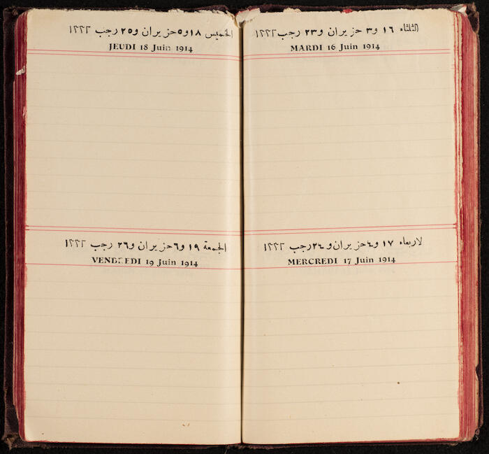 A Notebook Issued by the al-Ahlie Print in Beirut, 1914