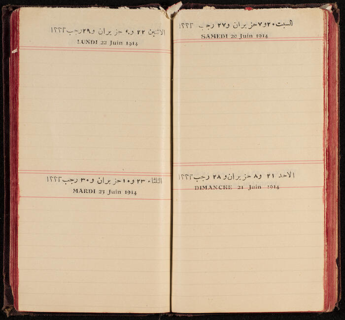 A Notebook Issued by the al-Ahlie Print in Beirut, 1914
