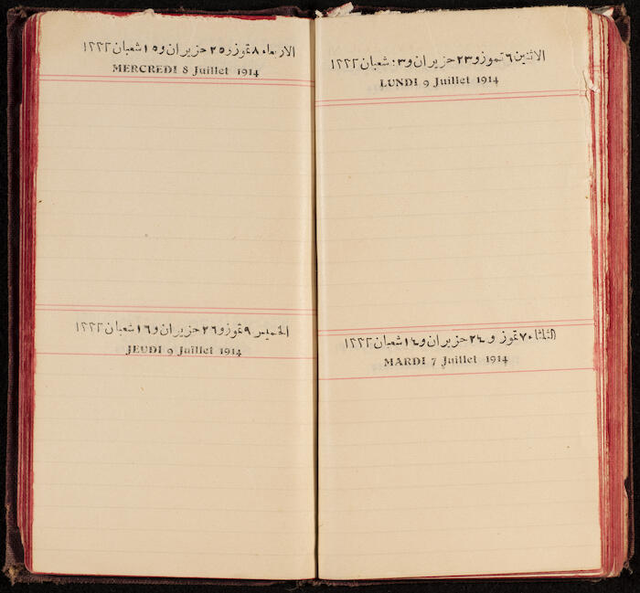 A Notebook Issued by the al-Ahlie Print in Beirut, 1914