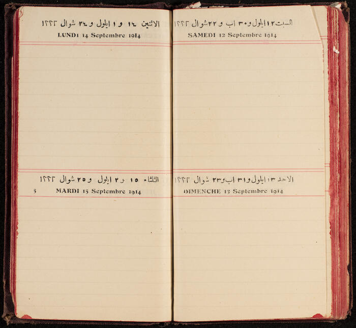 A Notebook Issued by the al-Ahlie Print in Beirut, 1914