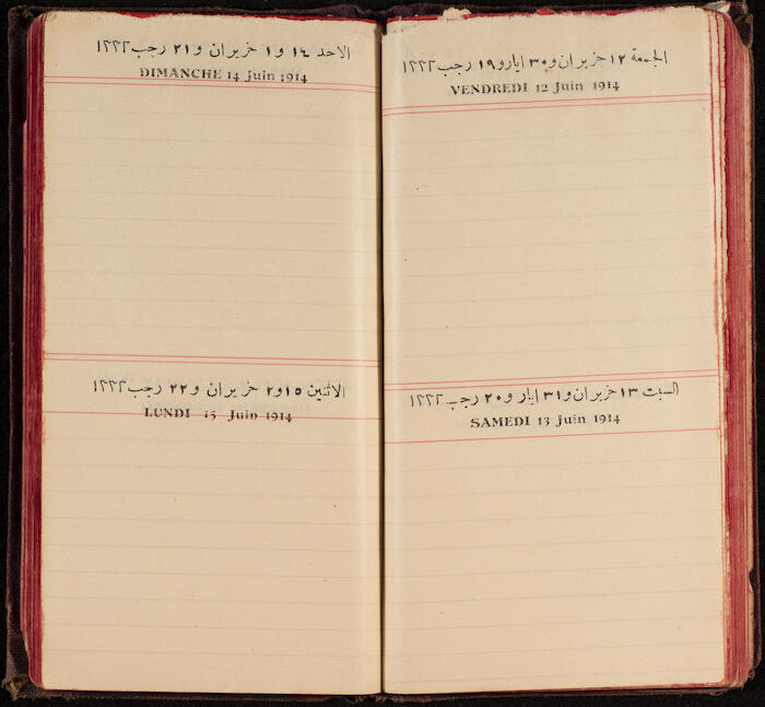 A Notebook Issued by the al-Ahlie Print in Beirut, 1914