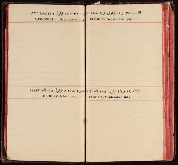 A Notebook Issued by the al-Ahlie Print in Beirut, 1914