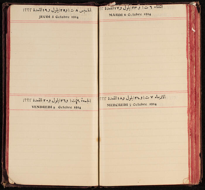 A Notebook Issued by the al-Ahlie Print in Beirut, 1914