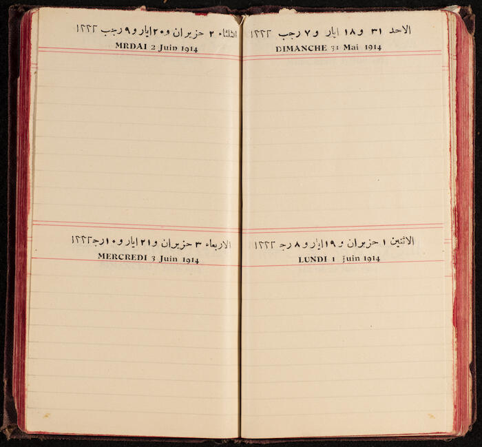 A Notebook Issued by the al-Ahlie Print in Beirut, 1914