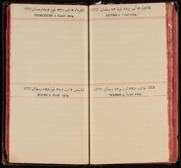 A Notebook Issued by the al-Ahlie Print in Beirut, 1914